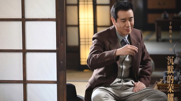 星速优配平台 解放日报记者专访《沉默的荣耀》导演杨亚洲：历史要被“诚实凝视”